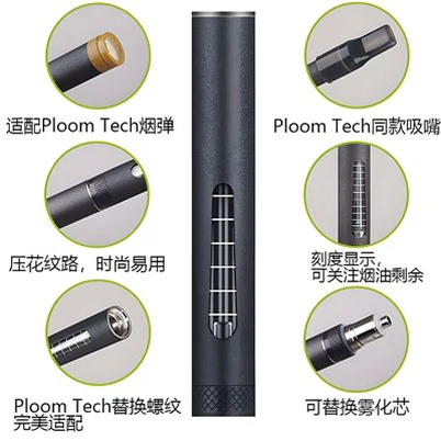 808 アトマイザー